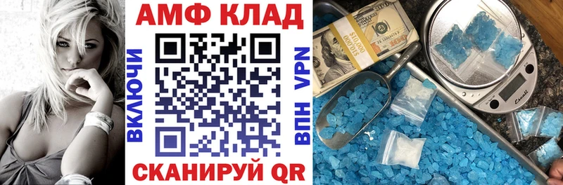 сайты даркнета какой сайт  Белый  АМФ VHQ 