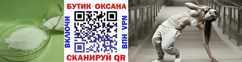цена наркотик  Белый  Бутират бутандиол 
