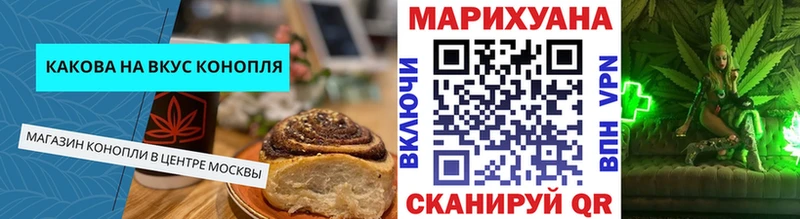 KRAKEN маркетплейс  Белый  Печенье с ТГК конопля 