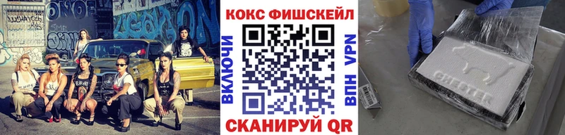Кокаин 98% omg рабочий сайт Белый купить наркоту