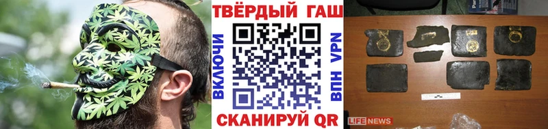 ГАШИШ hashish  Белый 