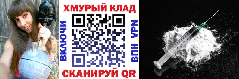 ГЕРОИН гречка MEGA ТОР дарк нет формула купить наркоту Белый