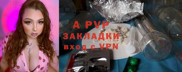 амфетамин Осташков