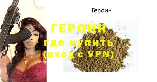 амфетамин Осташков