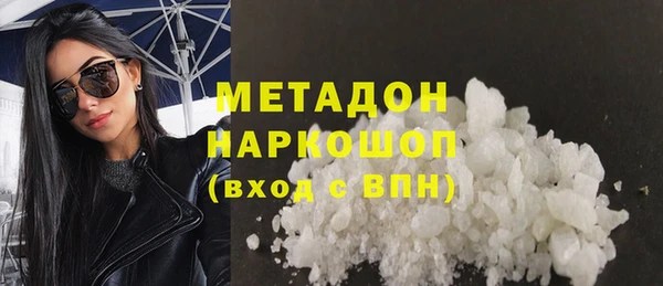 героин Нязепетровск