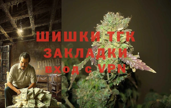 амфетамин Осташков