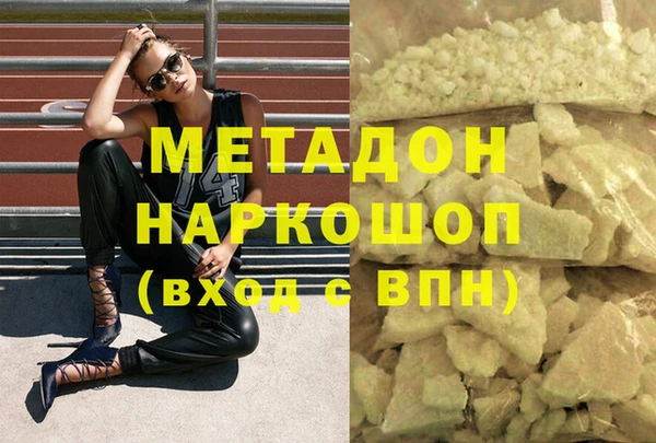 амфетамин Осташков