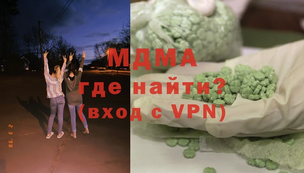 амфетамин Осташков