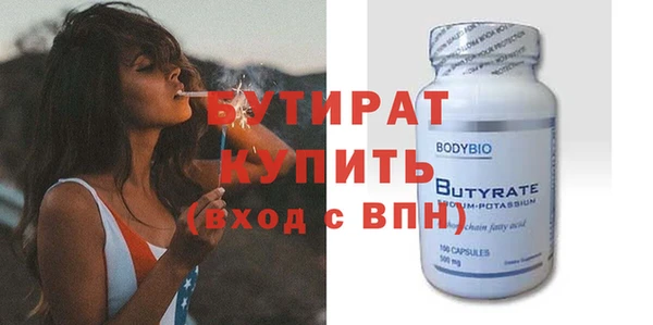 героин Нязепетровск