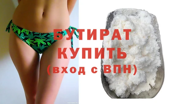 мескалин Осинники