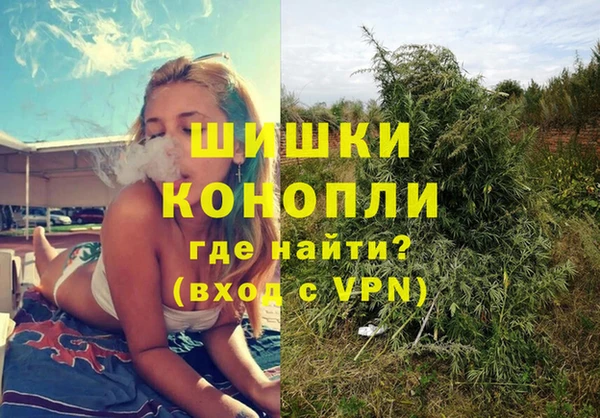 амфетамин Осташков