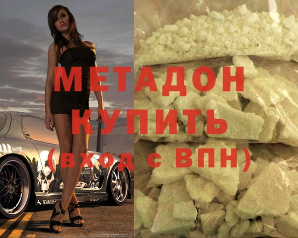 стафф Няндома