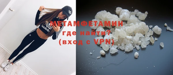 стафф Няндома