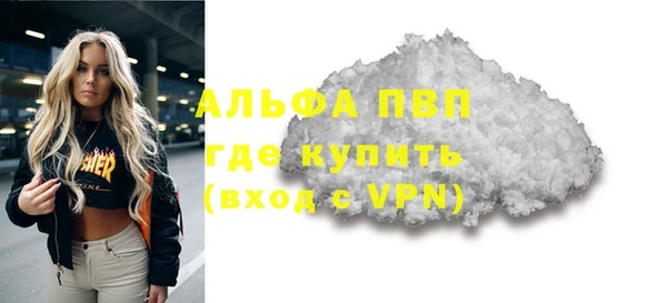 амфетамин Осташков