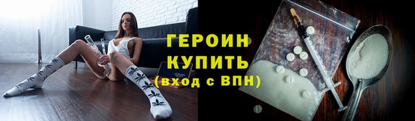 амфетамин Осташков