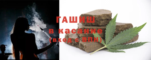мескалин Осинники
