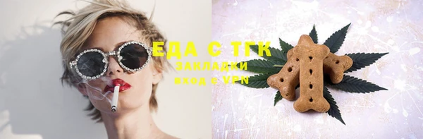стафф Няндома