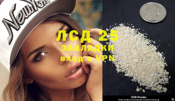 стафф Няндома