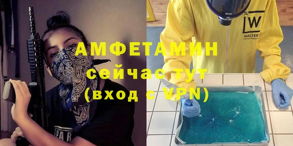 эйфоретик Нягань