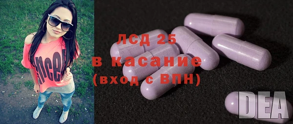 мескалин Осинники