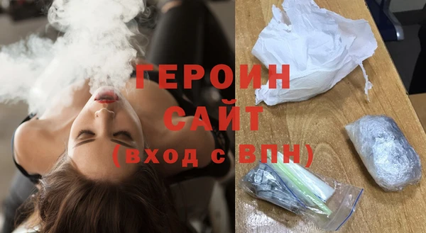 героин Нязепетровск