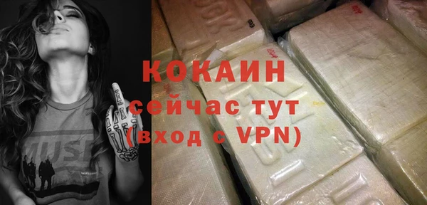 эйфоретик Нягань