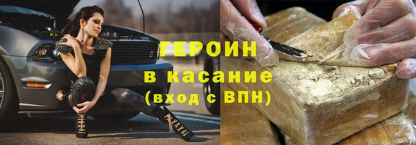 героин Нязепетровск
