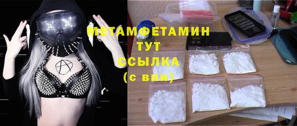 амфетамин Осташков