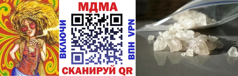 МДМА Molly  Белый 