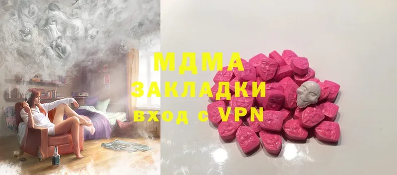 MDMA кристаллы  Белый 