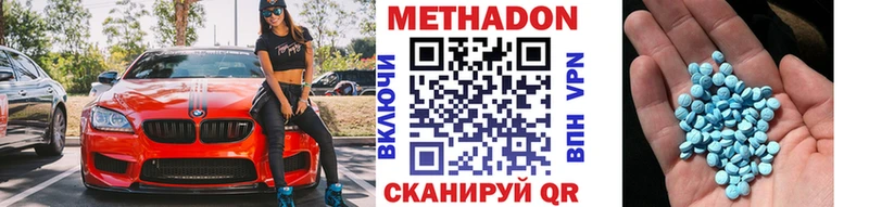 МЕТАДОН мёд Белый