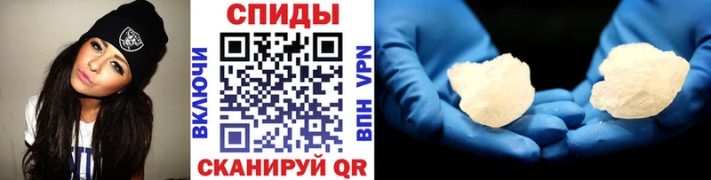 Первитин пудра  Белый 