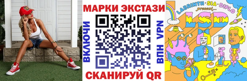 Марки N-bome 1500мкг  где продают   Белый 