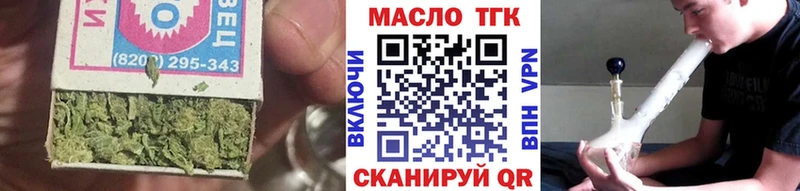 купить закладку  Белый  Дистиллят ТГК THC oil 