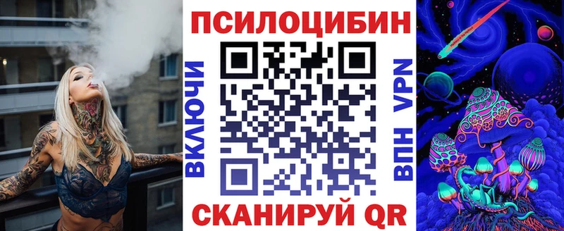 что такое Белый Галлюциногенные грибы Cubensis