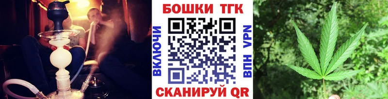 где можно купить наркотик  Белый  Бошки Шишки семена 